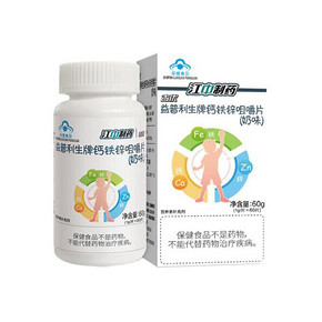 【江中】儿童成长钙铁锌咀嚼片60g