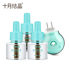 【十月结晶】婴儿孕妇无味驱蚊液3液+1器