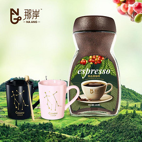那岸速溶醇品纯黑咖啡灌装（100g）
