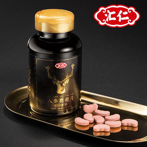 【汇仁】人参鹿鞭片60片