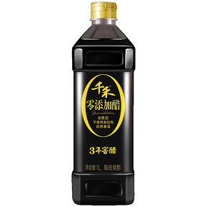 【千禾】3年窖醋1L陈醋*2瓶