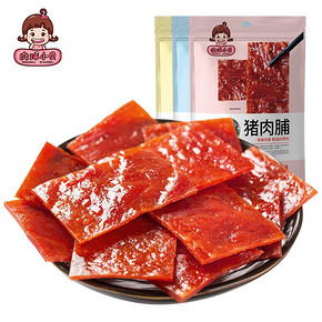 靖江手工猪肉脯300g休闲零食