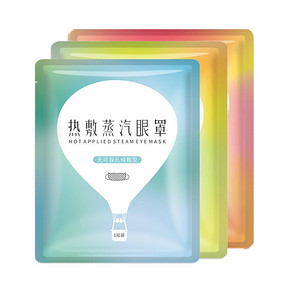 拍三件30片超亚热敷蒸汽缓解眼疲劳眼罩