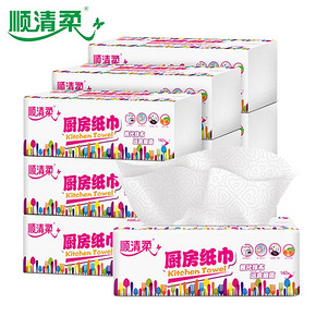 【顺清柔旗舰店】厨房加厚抽纸9包