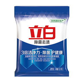 吴亦凡立白洗衣粉除菌去渍无磷型1.8KG
