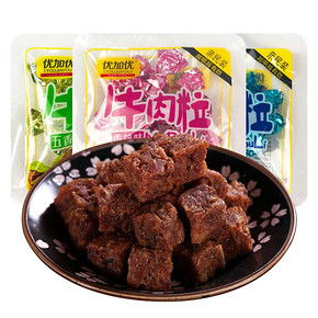 【多口味】牛肉粒18g到手15袋