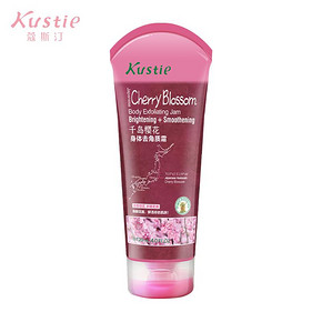 【买1享4】蔻斯汀樱花身体去角质磨砂膏