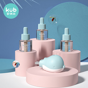 【可优比】孕婴可用电蚊香液三液一器