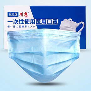 100只一次性口罩医科外用成人三层透气