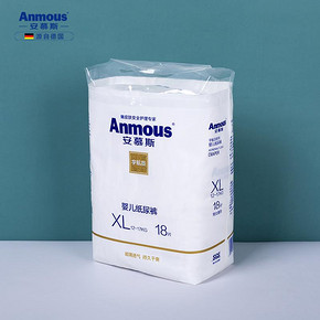 安慕斯婴儿超薄纸尿裤XL18片