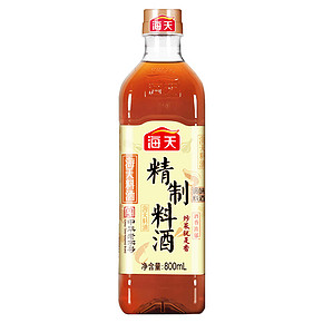 【第2件0元】海天精制料酒800ml