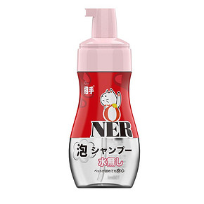 【全系同价】日本PRINCE招手猫咪免洗