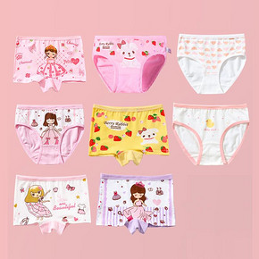【6条】儿童女童纯棉平角内裤