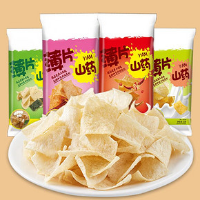 山药薄片休闲零食大礼包330g