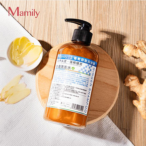 【mamily】生姜滋润洗发水800ml