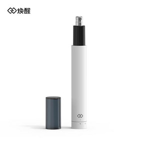 【焕醒】小米有品电动鼻毛修剪器*1个