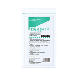【阿里健康】医用外科口罩100只