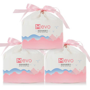 【3包装】MEVO纯棉加厚美容洗脸巾