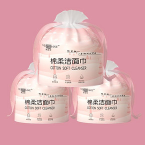梦颜雪【纯棉加厚】一次性洗脸巾3大卷