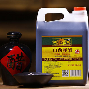 【首单立减】山西陈四清纯手工桶装老陈醋