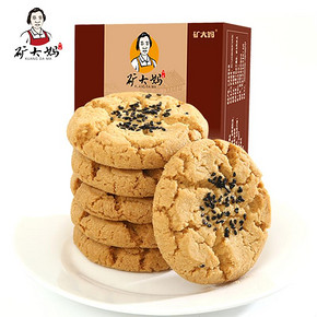 【拍3件】矿大妈大核桃酥饼3盒