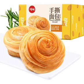 【百草味】手撕面包1kg