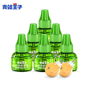 【青蛙王子旗舰店】婴儿蚊香液3液+1器