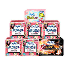 【苏菲】日夜组合棉柔卫生巾75片