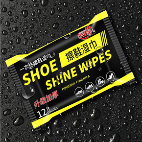 小白鞋擦鞋专用湿巾12片