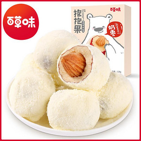 百草味！雪花奶枣含巴坦木3盒（384g）