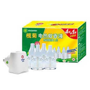 榄菊！电热蚊香液无味婴儿孕妇电驱蚊
