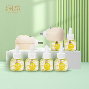 【大牌润本】婴儿电热蚊香液2液+1器
