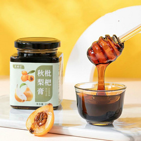 【拍3件】奥祥堂手工枇杷秋梨膏三瓶