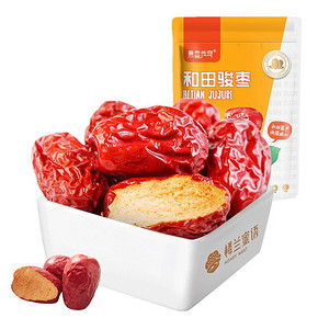 送奶枣1袋！楼兰蜜语和田骏枣500g