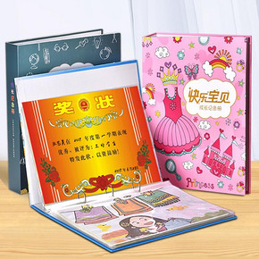 【创意作品相册】多功能收纳