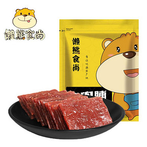 【拍3件】靖江特产网红猪肉脯干30