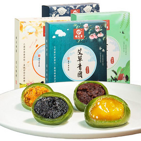 艾草青团手工艾叶糯米团清明果子糍粑