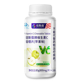 【纽斯葆】维生素C咀嚼片100片