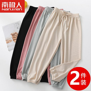 【南极人】儿童冰丝防蚊裤2条