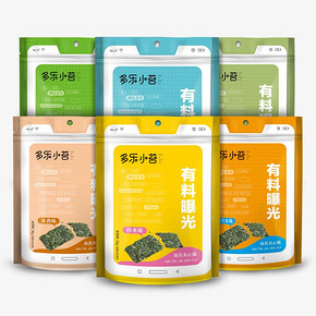 【拍5件】夹心海苔脆36克*5包