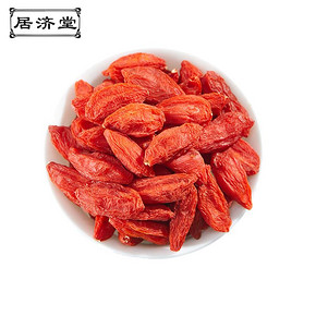 【居济堂】正宗宁夏枸杞250g