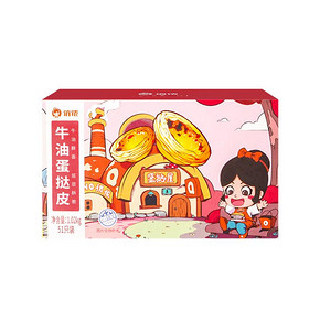 【俏侬】葡式蛋挞皮24个+蛋挞液500g