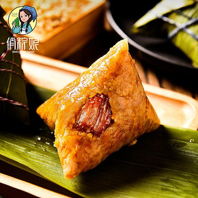 【俏粽娘】嘉兴风味手工鲜肉粽4只装