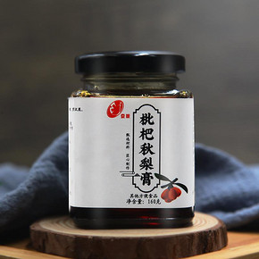 【京皖】枇杷秋梨膏160g