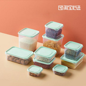 【淘宝心选】冰箱专用食品级保鲜盒十件套