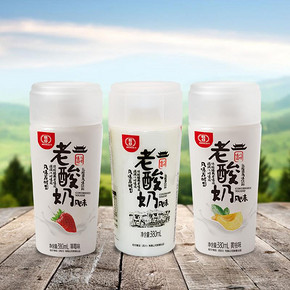 【旺仔旗舰店】380ml*6瓶老酸奶