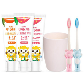 【小浣熊六件套】牙膏3支牙刷2支杯子1个