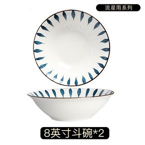 【2个装】日式拉面碗陶瓷斗笠碗8寸