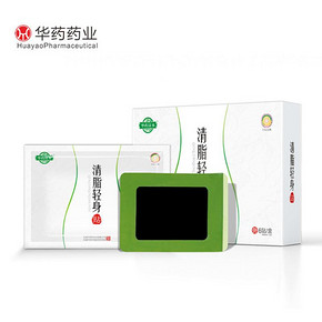 买2送1！爆抢纯中药清脂排油贴
