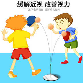 乒乓球训练器儿童玩具软轴有弹力家用室内预